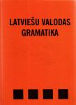Грамматика латышского языка
