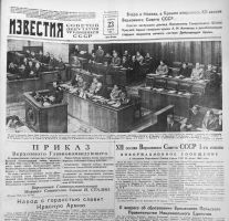 Известия 23.06.1945 №146 с. 1