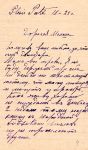 Письма подростков-сирот, вывезенных из России во Францию, Р. М. Плехановой.