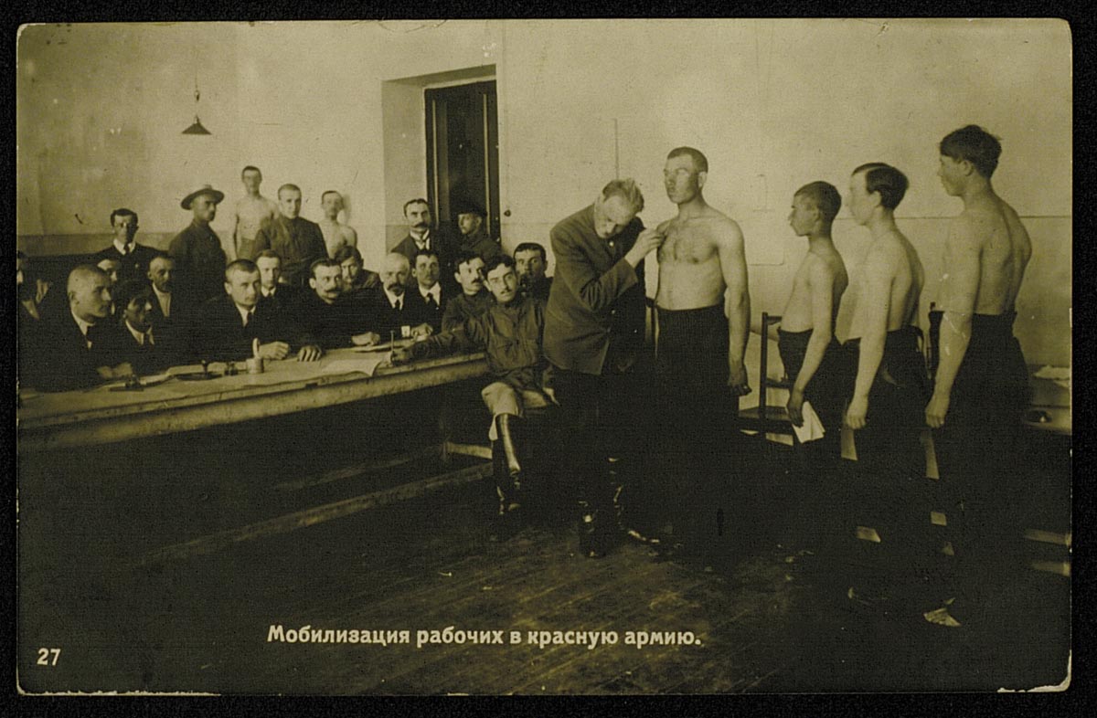 Мобилизация рабочих в Петрограде (июль 1918 года). Открытки из фондов  Российской национальной библиотеки