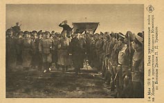 1 мая 1918 года. Парад революционных войск на Ходынке