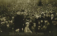 Поездка тов. Зиновьева по Северным фронтам. 1918