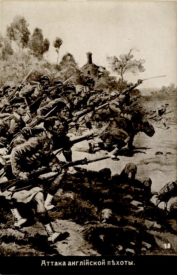 Первое нападение. Первая мировая атака пехоты. Атака русской пехоты 1914.