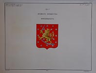 Герб Великого княжества Финляндского