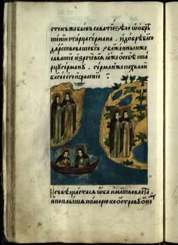 Saint Monk Sabbatius and Saint Hermit Germanus arrive on the Solovetsky Island.