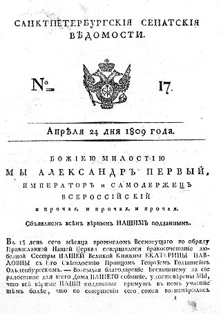 «Санктпетербургские сенатские ведомости» за 24 апреля 1809 года