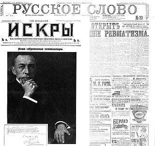 «Русское слово» от 8 февраля 1912 года