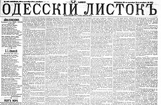 Статья, посвященная 60-летию художника И.К.Айвазовского