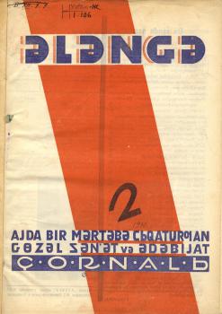 Тилнинг ўзгаришида иктисодий омиллар [Экономические факторы в развитии языка]
