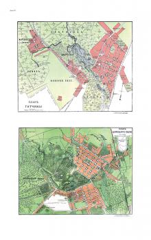 Санкт-Петербургская губерния : собрание старинных карт. — Факсимильное издание 1724-1913 годов. - Санкт-Петербург : Книжная капелла, 2018. К 4-СЕвр 29/1616
