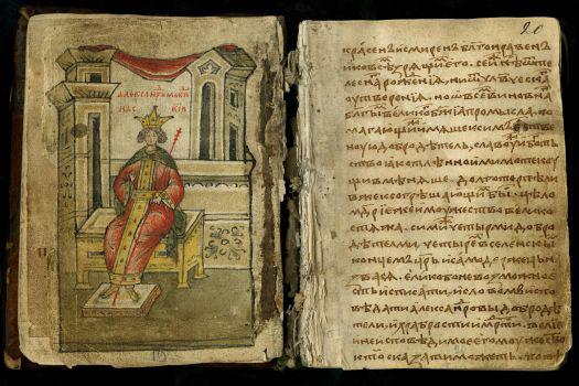 Энциклопедические сборники XV века книгописца Ефросина