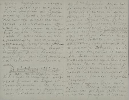 П. И. Чайковский. Письмо М. П. Чайковскому от 13 февраля 1873 г. — Ф. 834 (П. И. Чайковский), № 36, л. 48 об.–49.