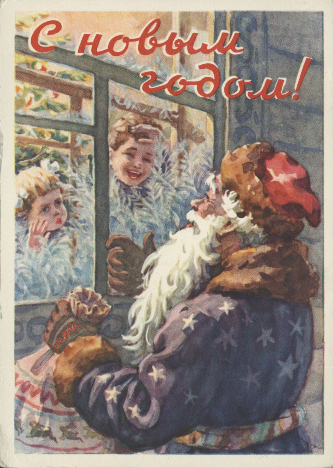 №131. 12 малоформатных открыток. С новым годом! Латвия. 1920-30 года.