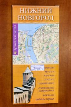 Туристская карта Нижний Новгород