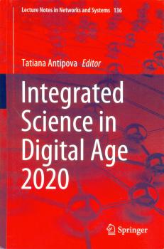 Антипова Т. Лекционный курс о сетях и системах. 136: Интегрированная наука в цифровую эпоху.