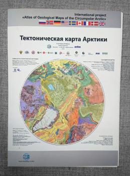 Тектоническая карта Арктики.