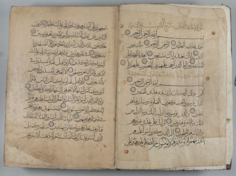 Ил. 13. Первый разворот Корана XIV в. (Марсель 132)