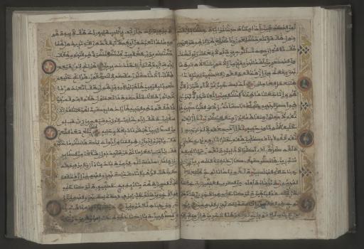Коран. Суры VIII-LXXV. XI–XII вв. 