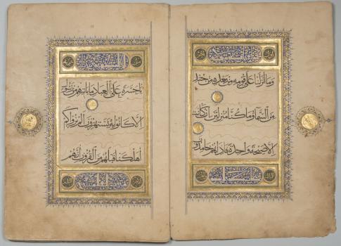 Коран. Джуз 23. XIV в., Египет или Сирия.