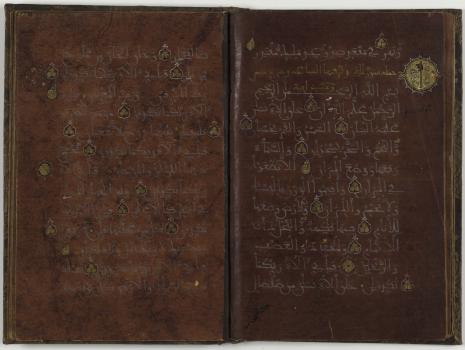 Коран. Фрагменты. Ок. 1400 г. 