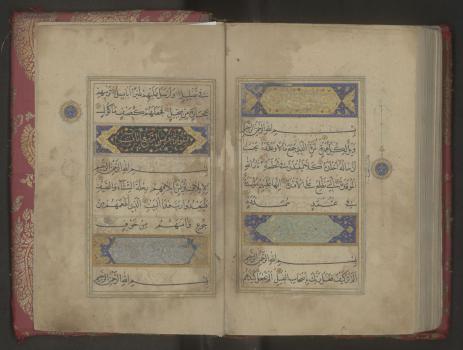 Коран. 945 / 1538–1539 г. 