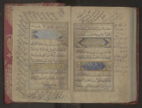 Коран. 945 / 1538–1539 г. 