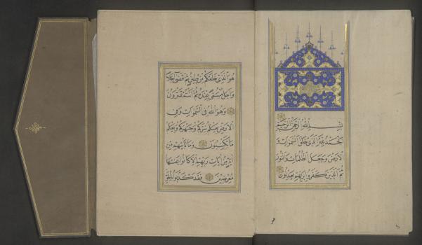Коран, сура «Скот». 1551 г.