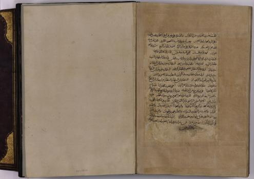 Коран. 14 рамадана 982  / 28 декабря 1574 г., Медина. 