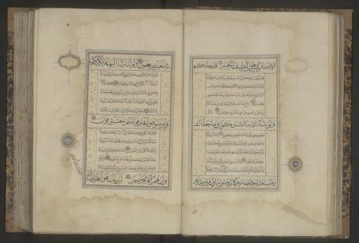 Коран. 1001 / 1592 г., Иран. 