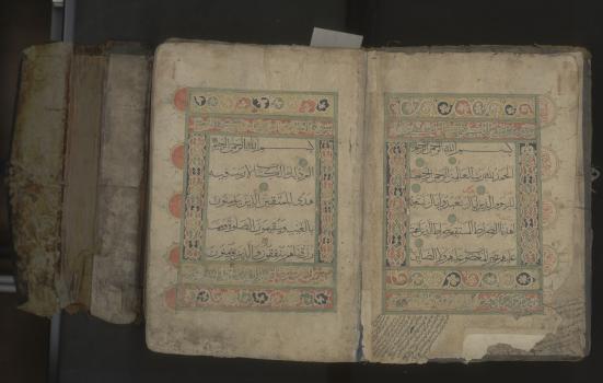 Коран. 1025 / 1616 г. 