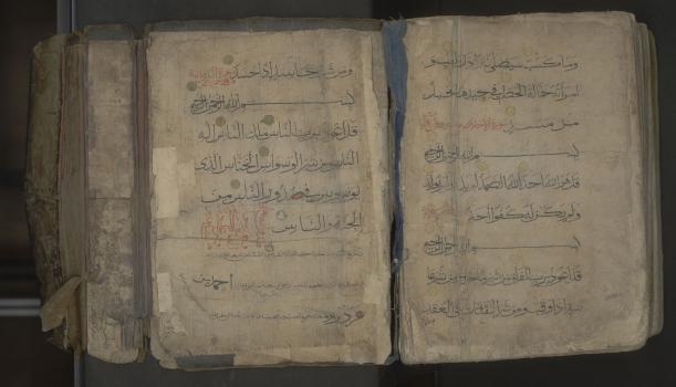 Коран. 1025 / 1616 г. 