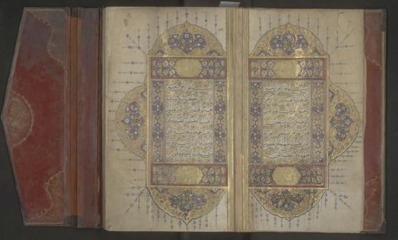 Коран. 1076 / 1665–1666 г., Карахисар-и шарки. 