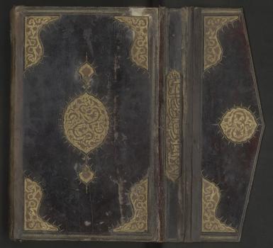 Коран. 1076 / 1665–1666 г., Карахисар-и шарки. 