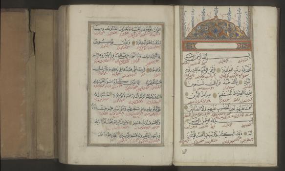 Коран с интерлинарным турецким переводом. XVIII в. Османская империя. 