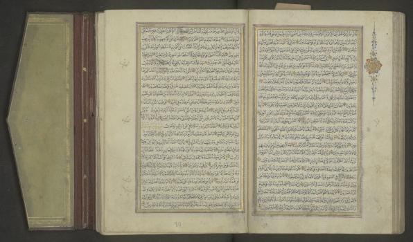 Коран. Середина раджаба 1218 / начало ноября 1803 г., Османская империя. 