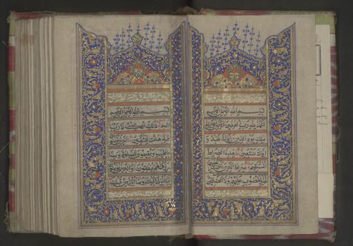 Коран. 1275 / 1858–1859 г., Средняя Азия (Хива?).