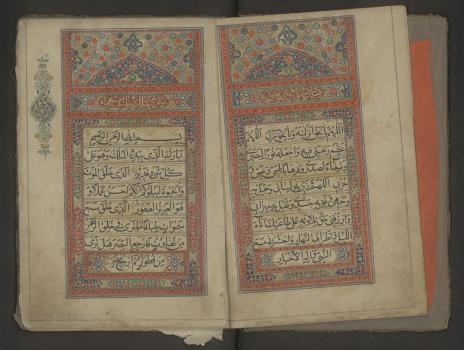 Коран. Джуз 29. 1261 / 1845–1846 г. Баку (?). 