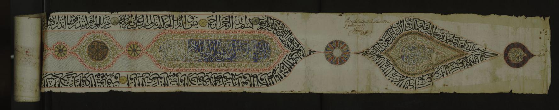 Свиток-амулет с текстом Корана и молитвами. Зу-л-хиджжа 806  / июль 1404 г. Шифр: АНС 223.
