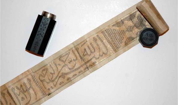 Коран-талисман. XIX в., Иран. Шифр: Кр. 80.
