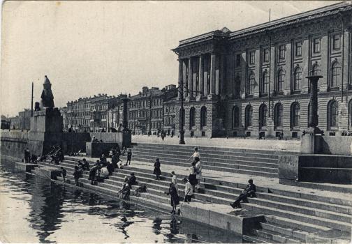 V. Presniakov. Leningrad. The Neva River Embankment near the Building of the Academy of Arts of the USSR