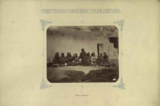 Public Entertainment of Central Asians. 1872