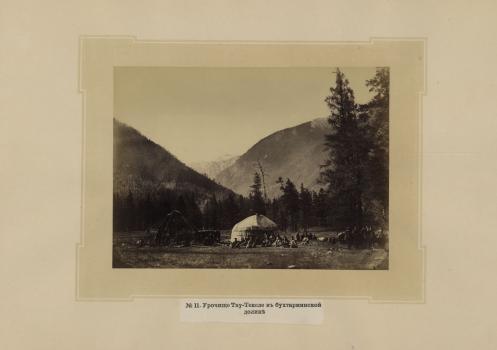 L.K Poltoratskaya. Tau-Tekele Natural Feature in the Bukhtarma Valley. 1890s