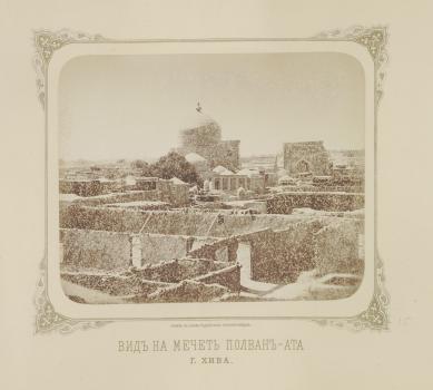 G.E. Krivtsov. View of the Palvan Ata Mosque. City of Khiva. 1873
