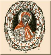 Logo of the Community of St. Eugenia by S.Chekhonin
