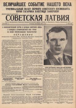 «Советская Латвия» (Рига), 13 апреля 1961 года