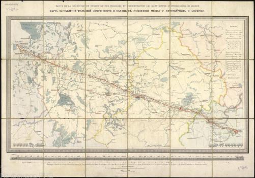 Карта направлений железной дороги, шоссе, и водяных сообщений между С.Петербургом и Москвою. 