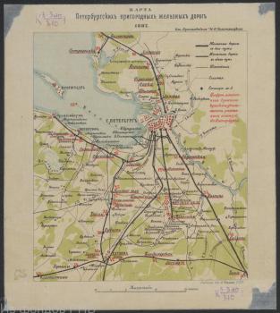 Карта петербургских пригородных железных дорог. 