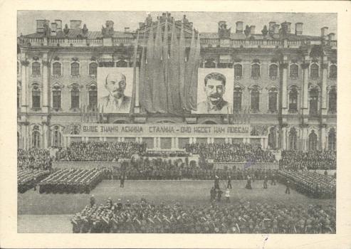 Штерцер Н.Н. Ленинград. Парад на площади Урицкого 1 мая 1939 г : почтовая карточка
