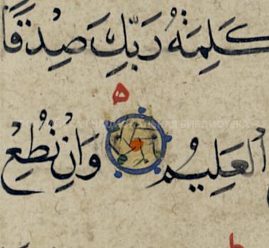 Fig. 7. Verse Markers from Quran  Manuscripts of the 10-19 Cent. (АНС 1 – Iran, 1592)