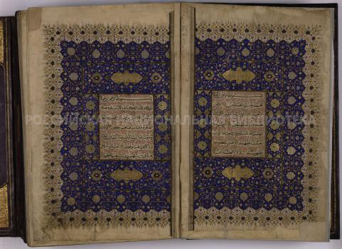 Fig. 14. Opening Double Page Spread from the Quran Dating 1574 (Крачковский 50)